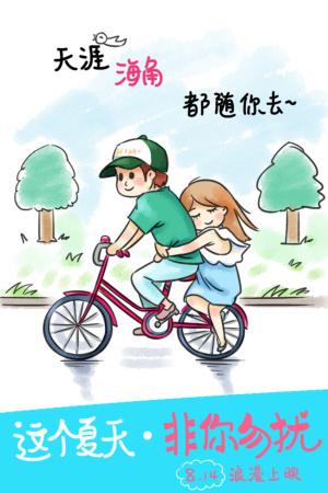 办假中国电信通话清单